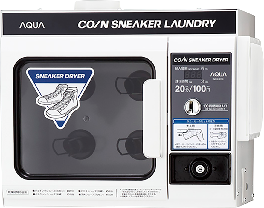 スニーカードライヤー